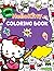 Hellǒ Kǐtty Coloring Book: ...