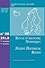 Les sociétés nordiques et b...