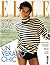 ELLE #430 | Julio 2022