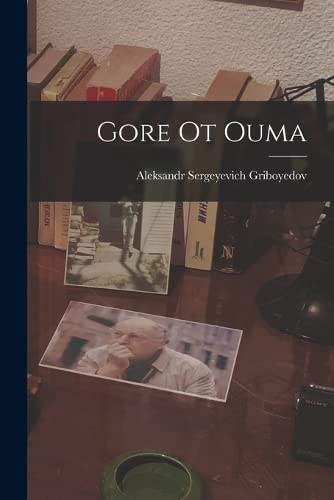 Gore Ot Ouma