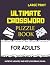 Ultimate Crossword Puzzle Book for Adults by Jan Sabat