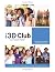 i3D Club Curriculum by Karyl Gaehring