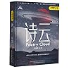 Poetry Cloud (Com...