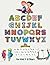 My Alphabet For Kids 4-8 Years: Handwriting Practice Book for Kids Ages 4-8, Learn to Trace Alphabet Letters and Numbers, work book, Practice, ABC Book, Penmanship, 1st, 2nd, 3rd. kindergarten book,