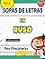 SOPA DE LETRAS EN EL RUSO P...