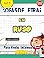 SOPA DE LETRAS EN EL RUSO P...