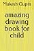amazing drawing book for child