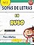 SOPA DE LETRAS EN EL RUSO P...