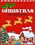 Christmas Coloring Book | 5...