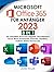 Microsoft Office 365 für An...