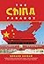 The China Paradox