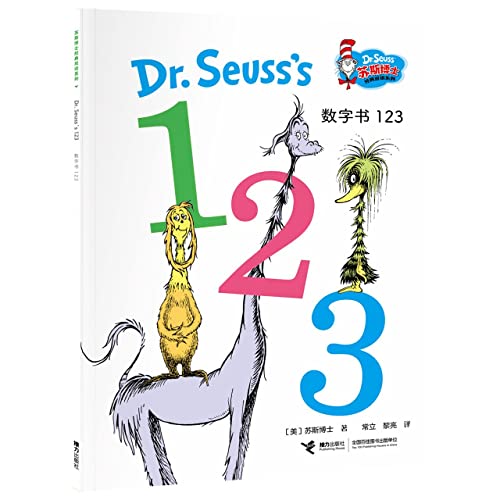 Dr.Seuss's 123 (Paperback)