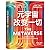 The Metaverse: And How It Will Revolutionize Everything (Chinese Edition)
