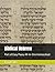 Biblical Hebrew: Part of Ea...