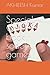 Special work book sodoku games