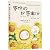 The Sceret Life of Bees by Sue Monk Kidd The Sceret Life of Bees by Sue Monk Kidd