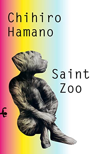Saint Zoo (Japanese Edition)