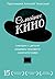 Семейное кино. Смотрим с де...