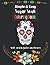 Easy & Simple Sugar Skull C...