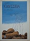 Ομήρου Οδύσσεια