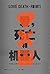 爱,死亡和机器人(全三季)