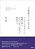 日本商空間デザイン史 1980-2020