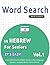 WORD SEARCH IN HEBREW FOR S...