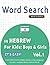 WORD SEARCH IN HEBREW FOR K...