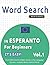 WORD SEARCH IN ESPERANTO FO...