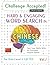 CHALLENGE ACCEPTED! - HARD AND ENGAGING WORD SEARCH IN CHINESE FOR KIDS LEVEL 1: GIFTED - VOL.1 - DELTA CLASSICS - TEST YOUR SKILLS WITH AN EXTREME PUZZLE GAME!