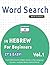 WORD SEARCH IN HEBREW FOR B...