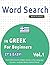 WORD SEARCH IN GREEK FOR BEGINNERS - IT'S EASY! VOL.1 - DELTA CLASSICS - FIND 2000 CLEVERLY HIDDEN WORDS: A FUN LANGUAGE ACTIVITY - INCLUDES BONUS GAME & MORE!