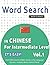 WORD SEARCH IN CHINESE FOR ...