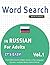 WORD SEARCH IN RUSSIAN FOR ...