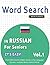 WORD SEARCH IN RUSSIAN FOR ...