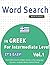 WORD SEARCH IN GREEK FOR INTERMEDIATE LEVEL - IT'S EASY! VOL.1 - DELTA CLASSICS - FIND 2000 CLEVERLY HIDDEN WORDS: A FUN LANGUAGE ACTIVITY - INCLUDES BONUS GAME & MORE!