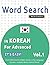 WORD SEARCH IN KOREAN FOR A...