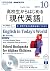 Japanese Magazine October i...