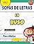 SOPA DE LETRAS EN EL RUSO P...