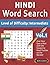 HINDI WORD SEARCH - LEVEL O...