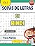 SOPA DE LETRAS EN EL HINDI ...