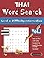 THAI WORD SEARCH - LEVEL OF DIFFICULTY: MEDIUM - VOL.1 - DELTA CLASSICS - GIVE YOUR EYES A REST WITH THE EASIEST TO READ PUZZLES ON THE MARKET!