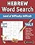 HEBREW WORD SEARCH - LEVEL ...