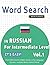WORD SEARCH IN RUSSIAN FOR ...