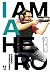 I am a hero. Nuova edizione, Vol. 13