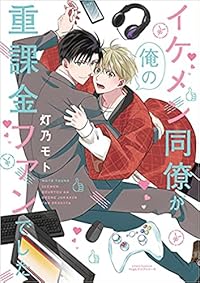 Book 1