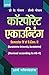 Corporate Accounting Semester IV of B.Com. II (K.U.) by Shelly Goel D.K. Goel