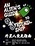 An Alien's Guide to Friends...