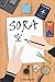 SORA