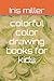 colorful color drawing book...